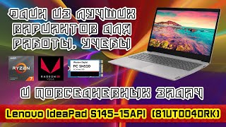 Обзор ноутбука Lenovo IdeaPad S145-15API (81UT004DRK). Производительный ноутбук (Ryzen 7+HDD+SSD).