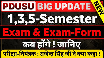 Shekhwati University BA BSC BCOM MA MSC BED Semester - 1,3,5 exam & exam-form कब ? | Pdusu updates