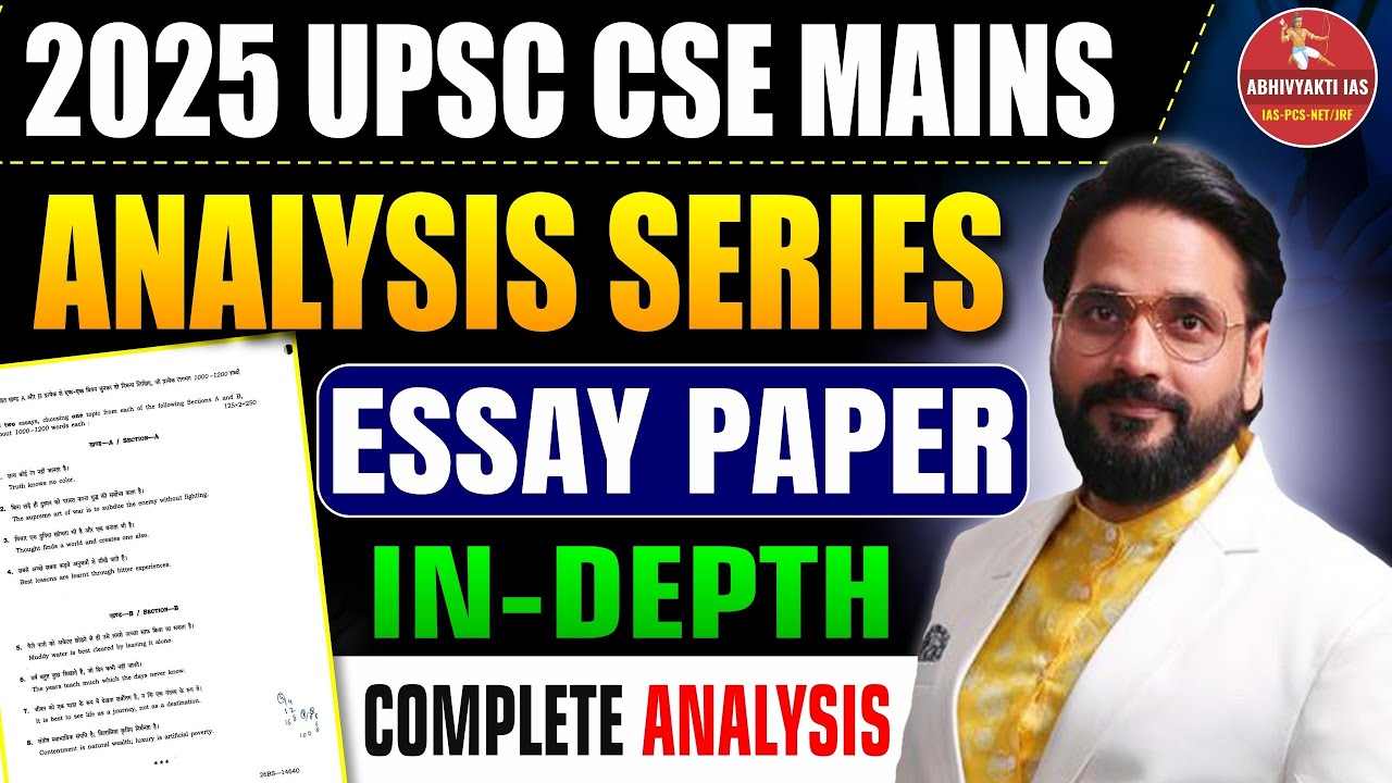 2025 UPSC Essay Paper Analysis | UPSC Mains Essay Strategy by Sunil ...