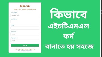 Basic HTML & CSS Form BANGLA | real world project | (bangla)