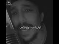 محمد الجدعاني - اعفيني #رويشديات #٢٠٢٠