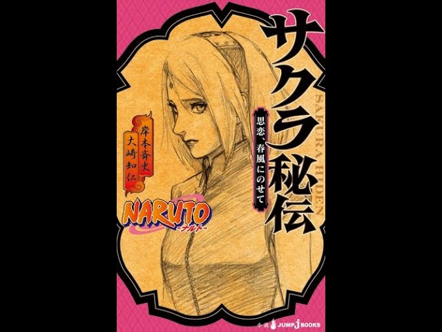 Sakura Hiden manga adaptation by Brenton link in comment section   rBoruto