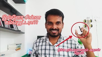 இது வெறும் computer மட்டும் இல்ல.. அதுக்கும் மேல... Raspberry Pi in tamil