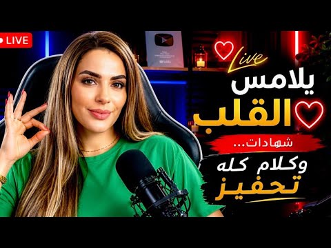 كتعيش فالمقارنة رغم انها كتعيش  حسن من المواقع😌😱كتعاني بسبب طفولة ديالها وكتبرد أعصابها فالماكلة
