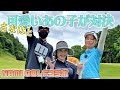 さなぱvsなみちゃん&ニッシー【NAMI GOLFコラボ】マッチプレー対決!さなぱペースに巻き込みますw