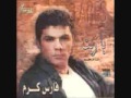 فارس كرم اغنية نادرا واشرح لها عن حالتي FARES KARAM YouTube Flv فارس كرم اغنية نادرا واشرح لها عن حالتي FARES KARAM YouTube Flv