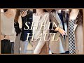 【HAUL】大人SHEIN購入品🛍激安なのに大当たりアイテムばかり✨秋〜冬服LOOKBOOK🍂🌝ルームウェア・下着もご紹介