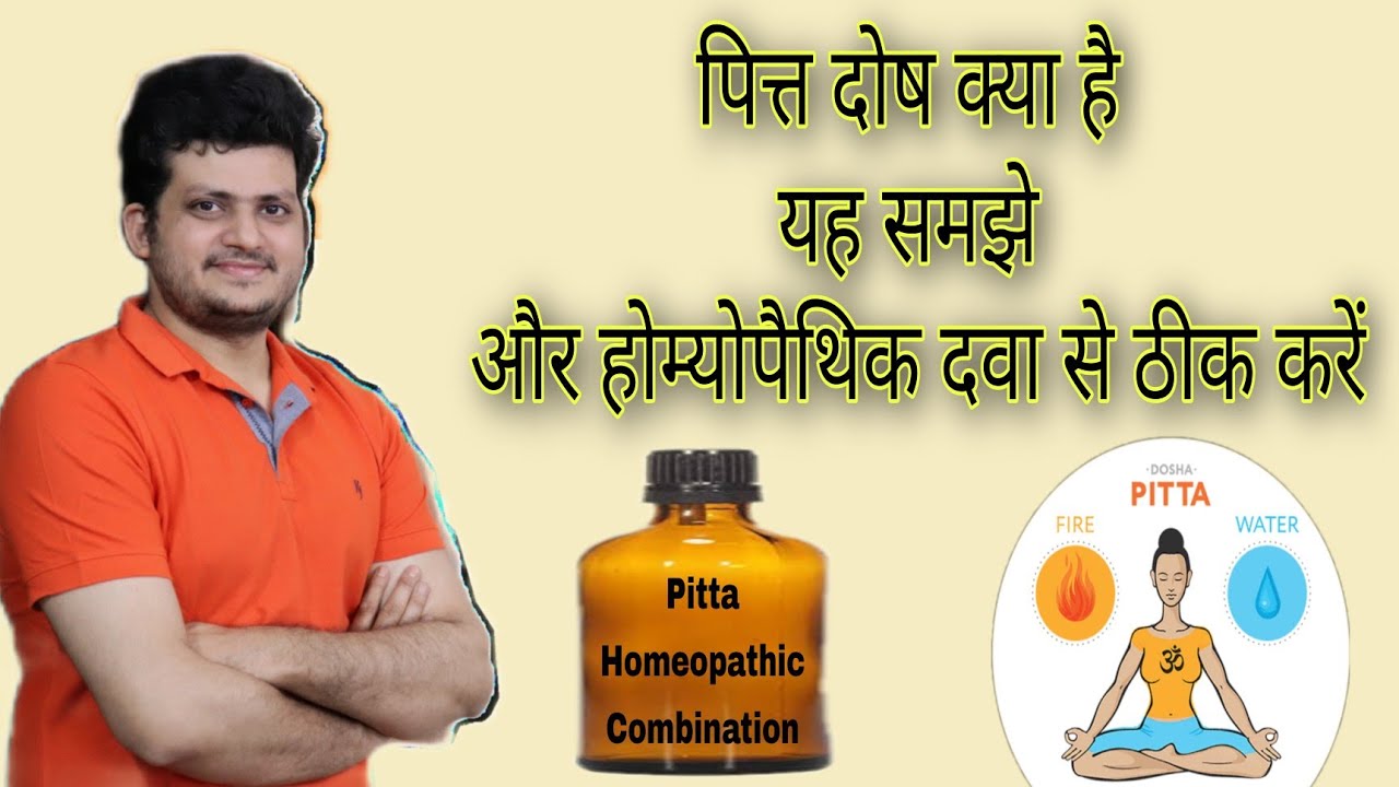 How To Reduce Pitta how-to-reduce-pitta