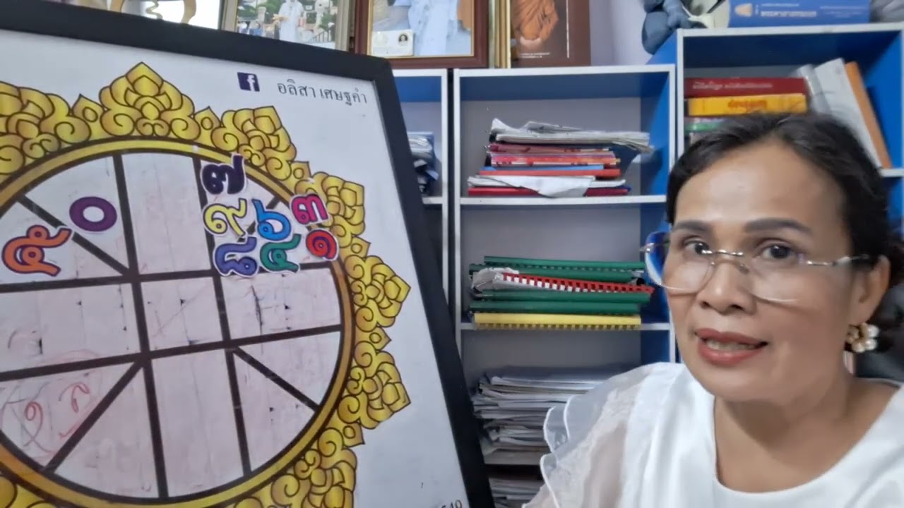 ชาวสิงห์ กับคำทำนายครึ่งหลังกุมภาพันธ์ 2569