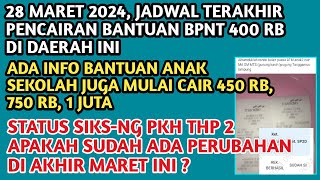 HARI INI JADWAL TERAKHIR PENCAIRAN BPNT 400 RB DI DAERAH INI, ADA INFO BANTUAN PIP JUGA MULAI CAIR❗️