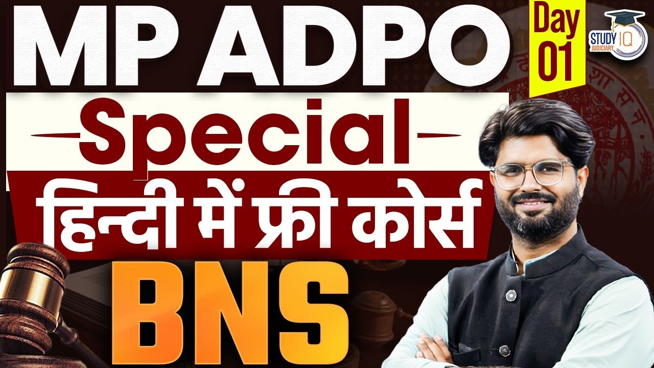 MP ADPO Special | हिन्दी में फ्री कोर्स | BNS By Shashank Sir