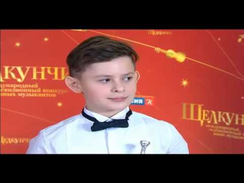 Видео: 18 Щелкунчик Александр Рублёв  (труба), 12 лет, Россия (г. Москва)