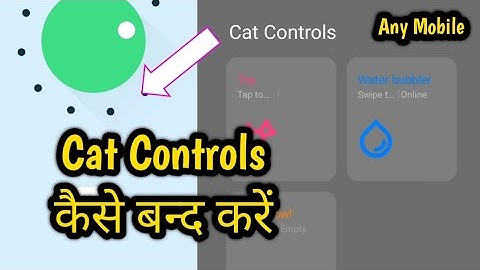 How to disable cat controls feature in android 11, cat controls ko kaise band kare