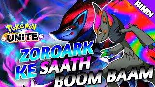 ZOROARK KO GAALI 🤬 DIYA || Pokemon unite gameplay || zoroark gameplay || #pokemonunitegameplay