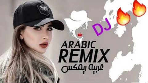 New dj song 2022.new Arabic remix 2022.most vairal music 2022.