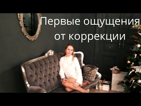 Первые ощущения от коррекции - эфир Инстаграм от 11.01. Коррекционная хиромантия