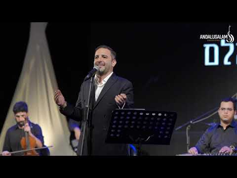 תזמורת אנדלוסאלם • משה לוק - קסידא אספר חסדי אל | Andalusalam Orchestra • Moshe Louk - Ksida