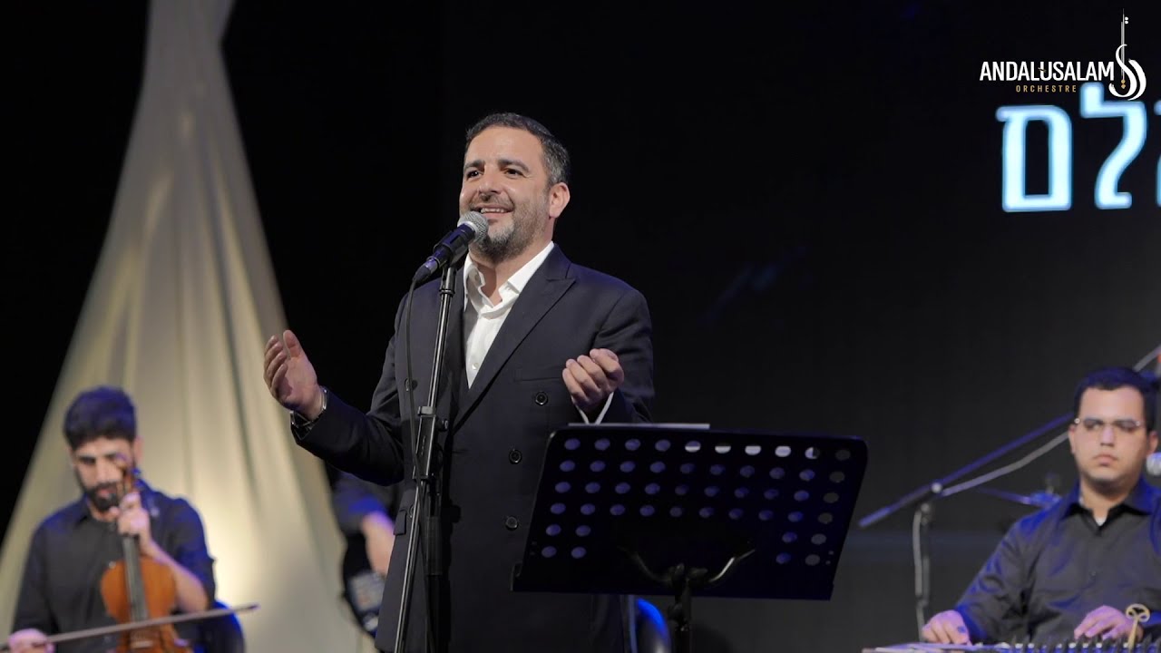 תזמורת אנדלוסאלם • משה לוק - קסידא אספר חסדי אל | Andalusalam Orchestra • Moshe Louk - Ksida
