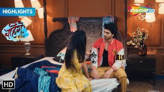 Chahenge Tumhe Itnaa (चाहेंगे तुम्हे इतना) - Highlights | Geet Is Insecure | Hindi Tv Serial