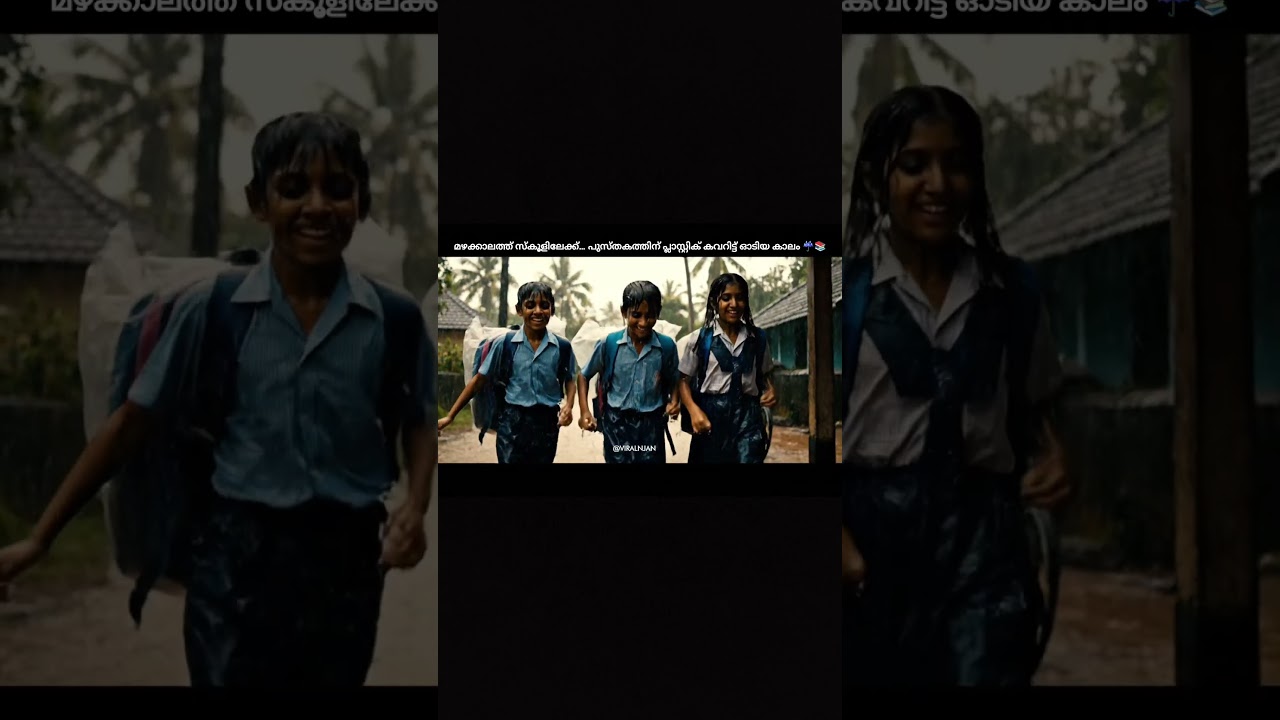 Running to School in the Rain| Kerala Childhood Nostalgia |School Days Memories 