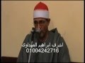 الشيخ محمدالحسينى عيطة البقرةعزاءالاستاذعبدالعزيزالديدامونى عزبة شاكر ابوكبير 27 9 2014