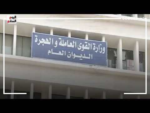 فرص عمل بالمحافظات لذوى الهمم الرواتب تصل ل10 آلاف جنيه
