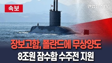 [🔴속보] 