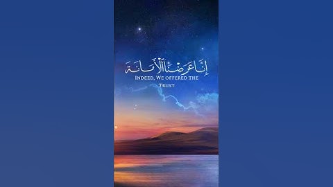 القران الكريم راحت البال والنفس والروح والقلب #اكسبلور #دويتو #القرآن_الكريم #راحة_نفسية #duet #يارب
