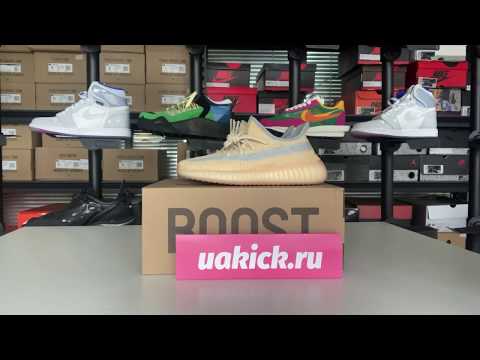 Adidas Yeezy Boost 350 V2 Linen Wood Wood