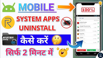 The Simplest Way to Remove Bloatware on Android! (Realme)