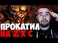 СТРЕЙ РЕШИЛ ПРОКАТИТЬ ВРАГОВ НА ZXC // НОСТАЛЬГИРУЕТ ПО ПЕРВОЙ ДОТЕ