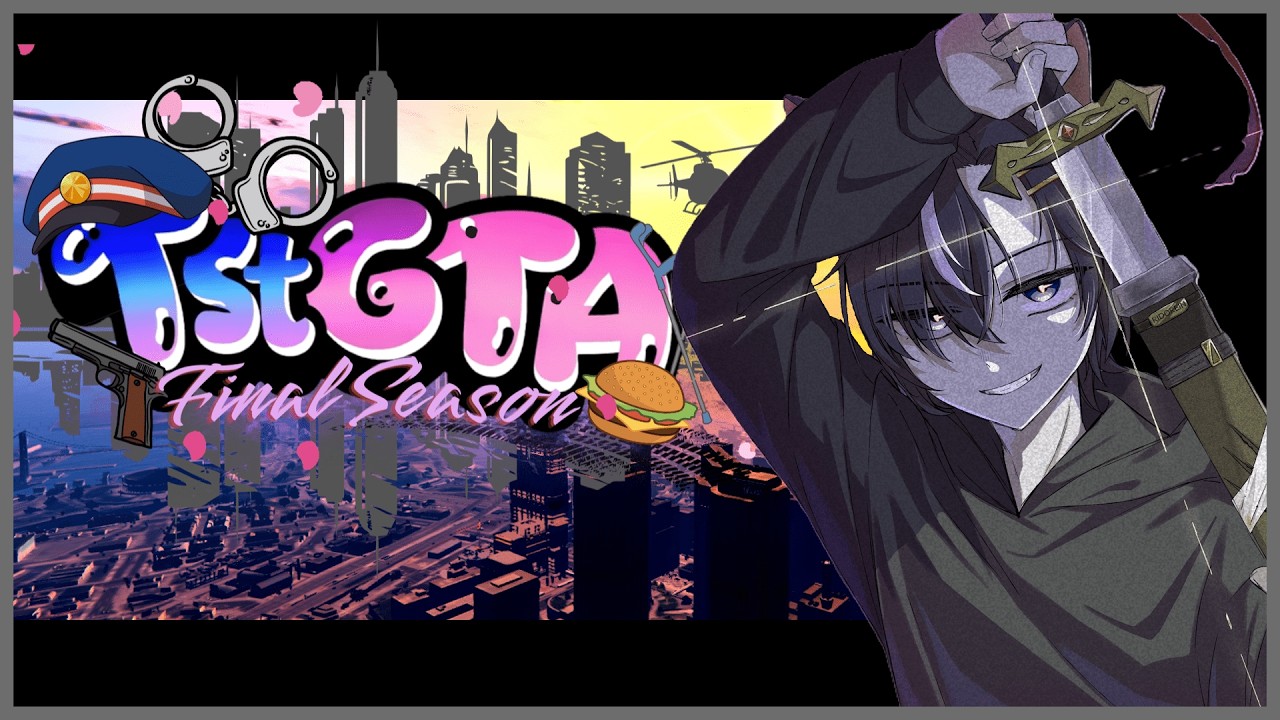 ふぁいなるしーずんな日常【#TstGTA】Day1