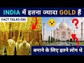 Indian WOMEN has how many percent of the world's total gold.? | Fact Talks EP 7 | FactStar