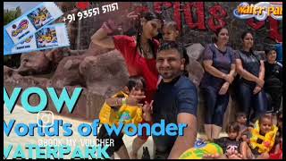 discounted waterpark vouchers call 9355151151