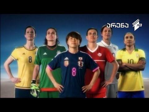 არენა - მსოფლიო ჩემპიონატი ფეხბურთში ქალთა შორის