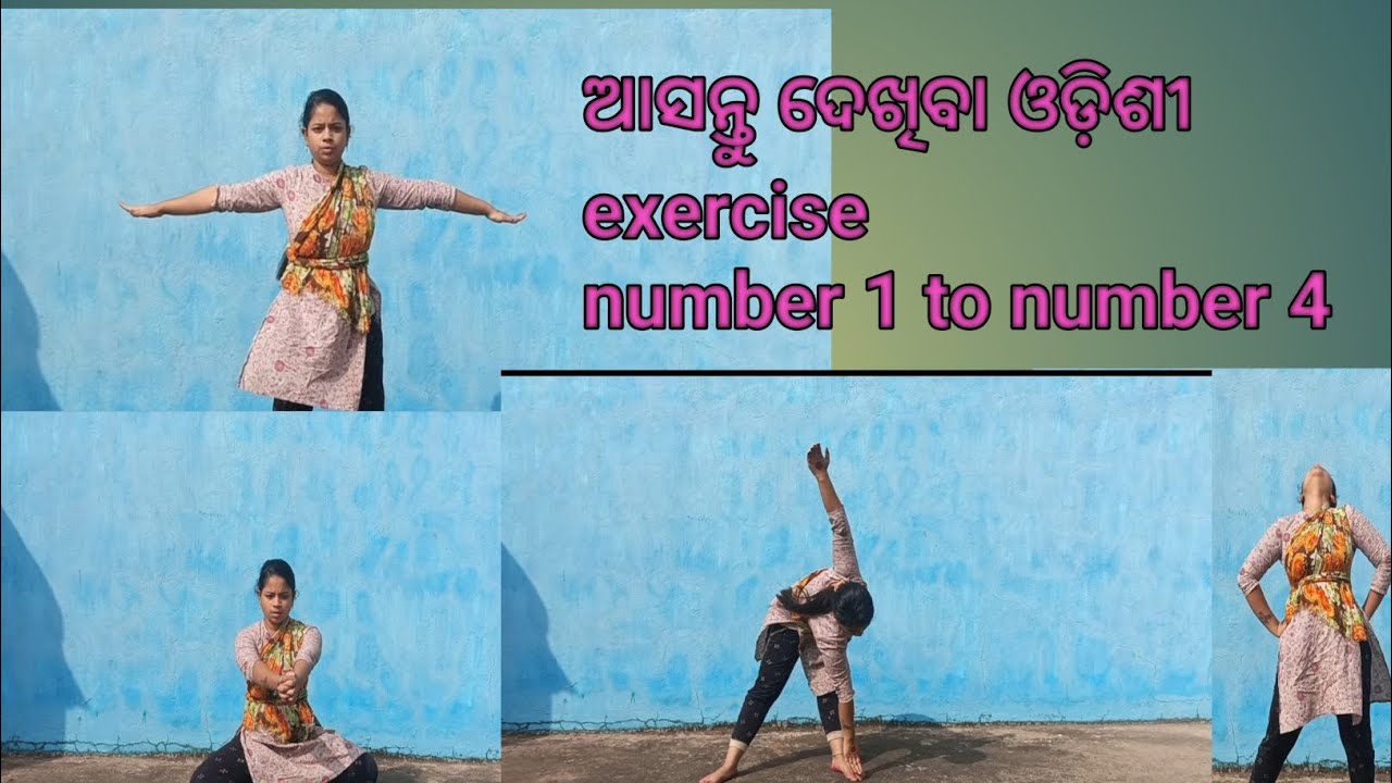 ଓଡ଼ିଶୀ exercise Number 1 to 4 🤸
