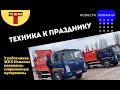 Техника к празднику: у работников ЖКХ Измаила появились современные мусоровозы