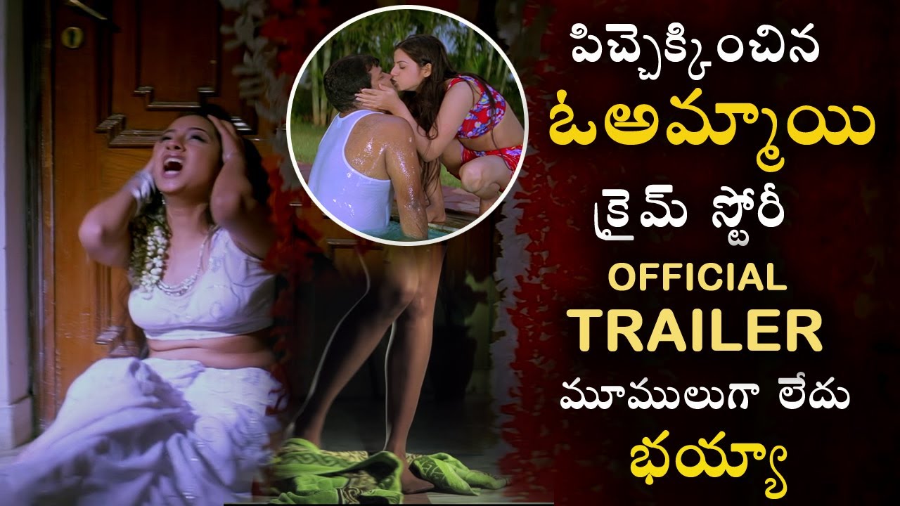 O ammayi crime story