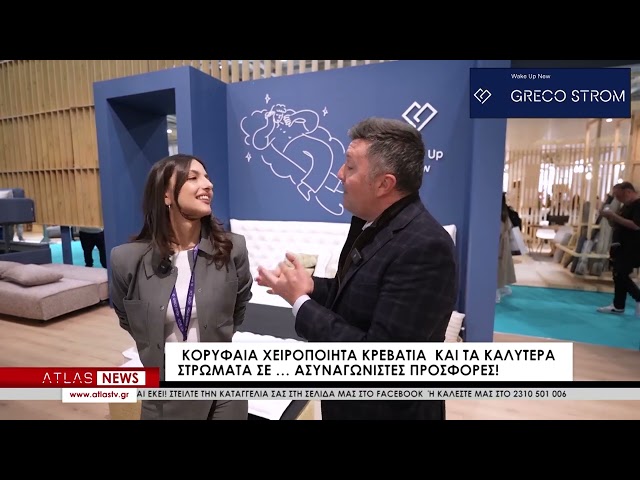 ΚΕΝΤΡΙΚΟ ΔΕΛΤΙΟ ΕΙΔΗΣΕΩΝ 04-03-2024