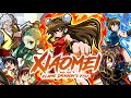 Xiaomei And The Flame Dragon S Fist Review Switch Xiaomei And The Flame Dragon S Fist Review Switch