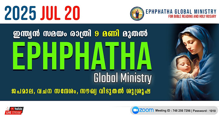 ജപമാല, വചന സന്ദേശം, സൗഖ്യ വിടുതൽ ശുശ്രൂഷ - 20-JUL-2025