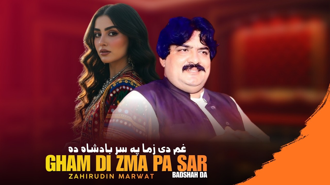 Gham De Zama Pa Sar Badshah Da | Zahirudin Marwat | Pashto New Song 2026 | Tappy | Afghan | HD Video