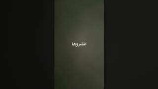 #اكسبلور #القرآن_الكريم #القزابري #roblox #القرآن #الوكره #كود #القرآن #كود #نداءالحرب3 #المصحف #rob