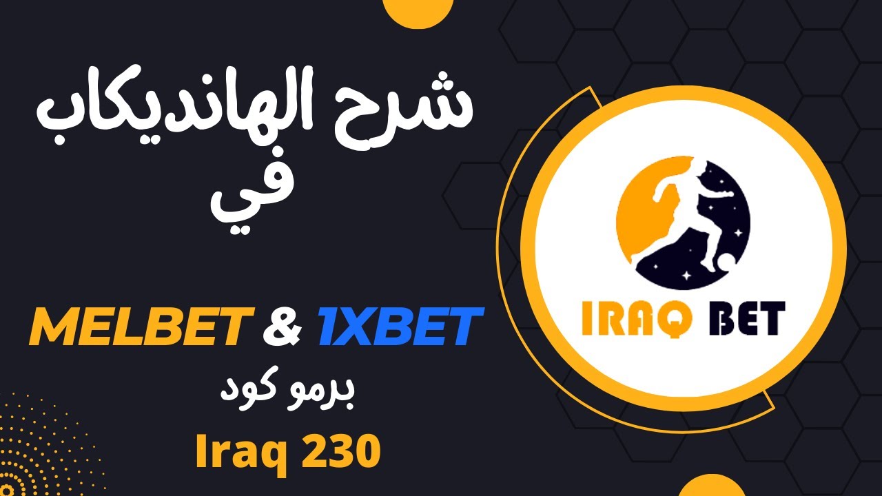 1xbet à installer