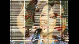 نوال الكويتية - عمري رحل ^^بنتج نوال