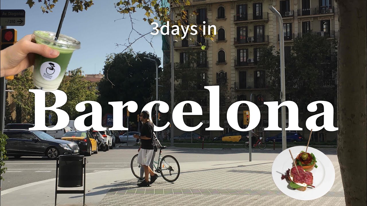 혼자 바르셀로나에서 3일 • 그라시아 거리 • 호프만 베이커리 • 타파스 맛집 • 아토차역에서 산츠역 ๑ ๑ 