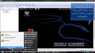 شرح مفصل عن كيفية فتح جميع بورتات الكالي kali linux مع تحديث وترقية النظام