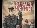 Кузбасское ФСБ для убийств - Использует Топкинских врачей?