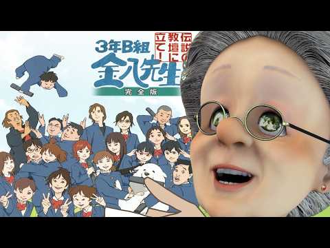 おばあちゃん先生、修学旅行へ行く。【3年B組金八先生 伝説の教壇に立て!】#2