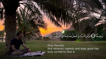 تَبارَكَ الَّذِي جعَلَ فِي السَّمَاءِ بُروجًا | من سورة الفرقان Surah Al-Furqan | القارئ كنان اق بيق
